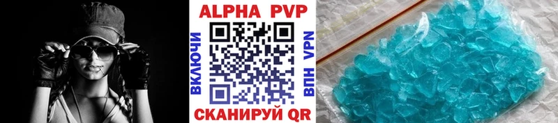 где можно купить наркотик Железногорск A PVP Crystall