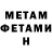 Кетамин ketamine Sema Saimanov