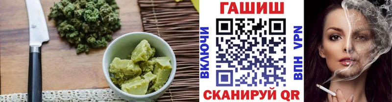 мориарти клад  Железногорск  Canna-Cookies марихуана 