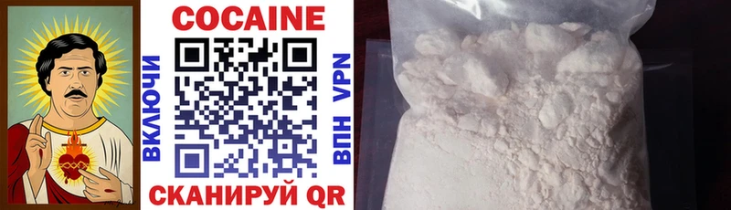 COCAIN Fish Scale  Железногорск 