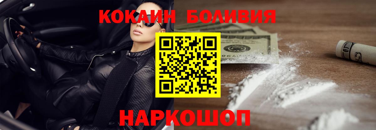 ЭКСТАЗИ Железногорск