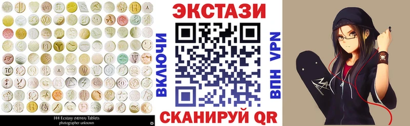 ЭКСТАЗИ mix Железногорск