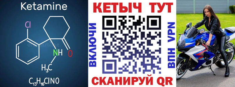 где купить наркотик  Железногорск  Кетамин ketamine 