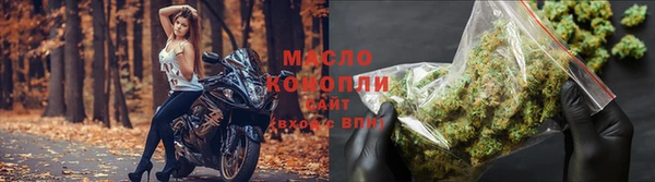твердый Горнозаводск