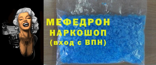 твердый Горнозаводск