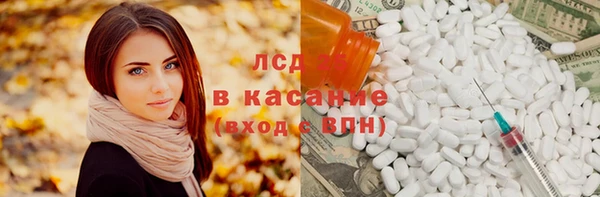 твердый Горнозаводск