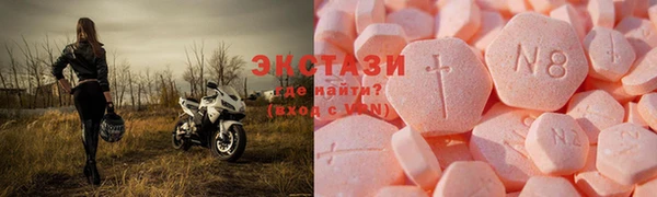 твердый Горнозаводск