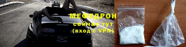 кристаллы Горно-Алтайск
