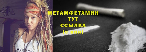 твердый Горнозаводск