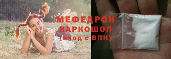 твердый Горнозаводск