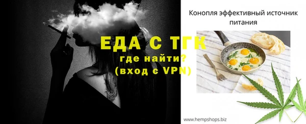 кристаллы Горно-Алтайск