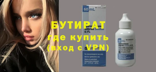 кристаллы Горно-Алтайск