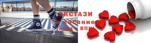 кристаллы Горно-Алтайск