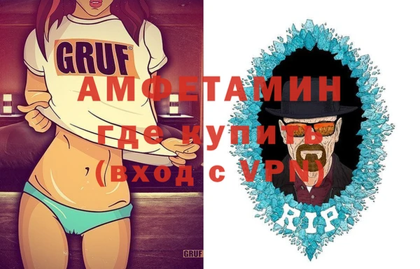 метамфетамин Семилуки