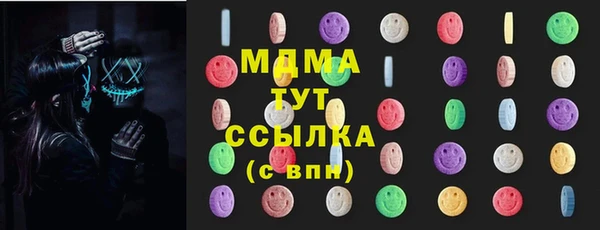 кристаллы Горно-Алтайск