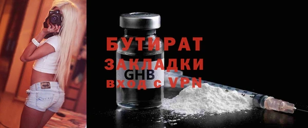 твердый Горнозаводск