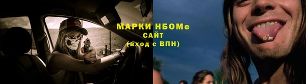 кристаллы Горно-Алтайск