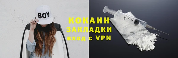 кристаллы Горно-Алтайск