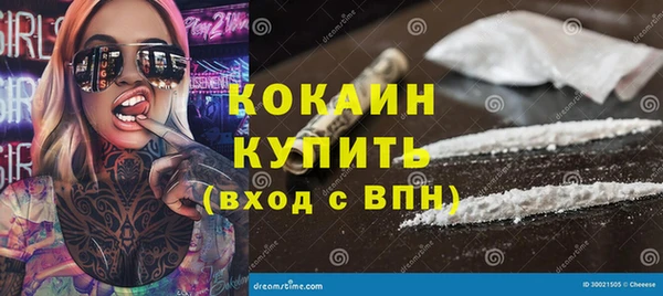кристаллы Горно-Алтайск