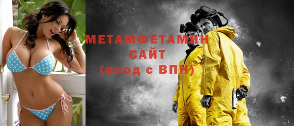 кристаллы Горно-Алтайск