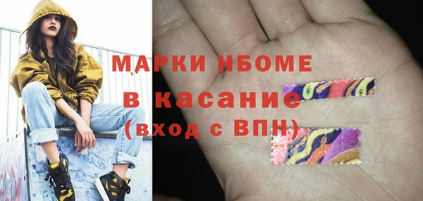 кристаллы Горно-Алтайск