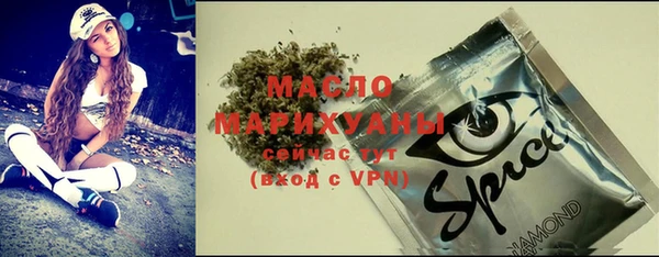 кристаллы Горно-Алтайск