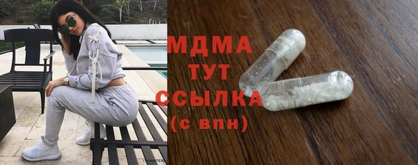 твердый Горнозаводск