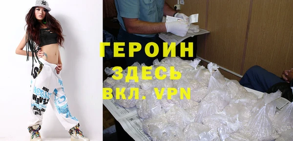 твердый Горнозаводск