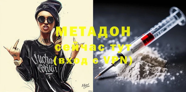 твердый Горнозаводск