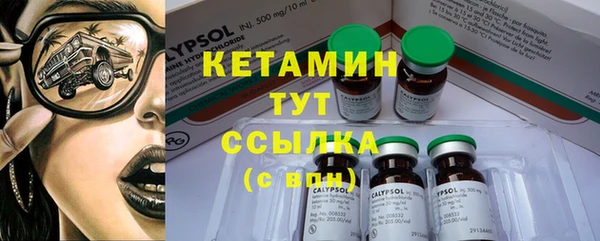 кристаллы Горно-Алтайск