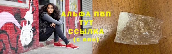 кристаллы Горно-Алтайск