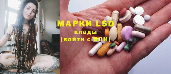 кристаллы Горно-Алтайск