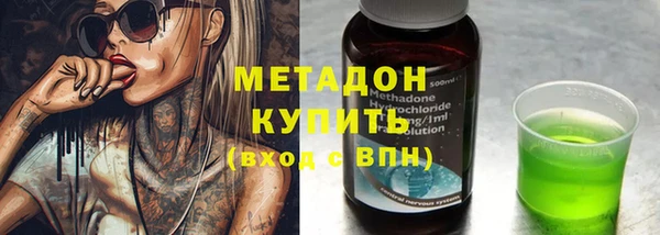 твердый Горнозаводск