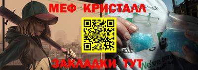 MESCALINE Краснодар
