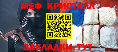 MESCALINE Краснодар