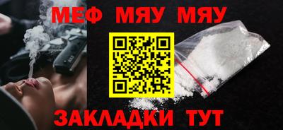 MESCALINE Краснодар