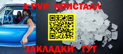 гидропоника Краснокаменск
