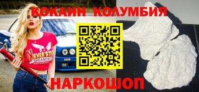 гидропоника Краснокаменск