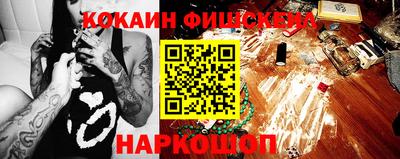 индика Краснознаменск