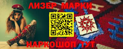 индика Краснознаменск
