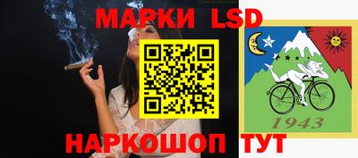 гидропоника Краснокаменск