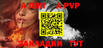 индика Краснознаменск