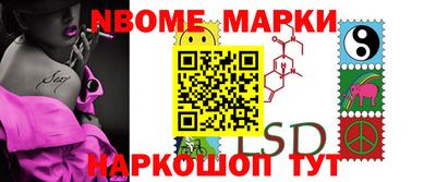 индика Краснознаменск