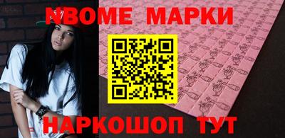 индика Краснознаменск
