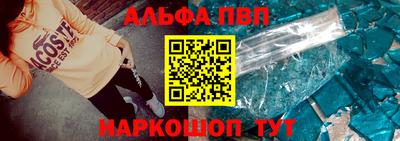 индика Краснознаменск