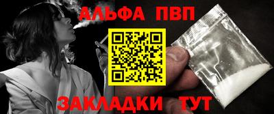 индика Краснознаменск