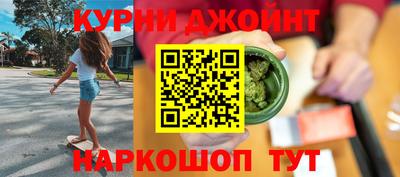 гидропоника Краснокаменск