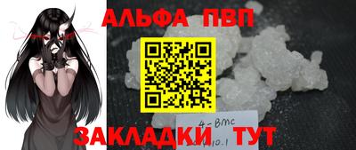 гидропоника Краснокаменск