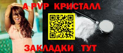 гидропоника Краснокаменск