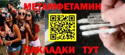 индика Краснознаменск